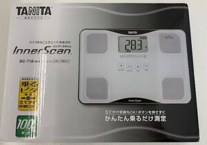 【未使用品】TANITA　タニタ　体組成計インナースキャン BC-718-WH（ホワイト）　（管理番号：060110）