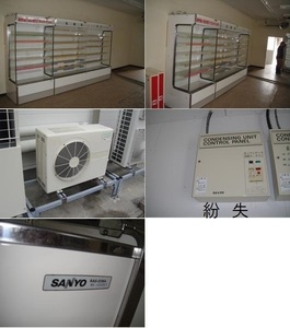 2A【棚SS26-2755有】冷蔵ショーケース　サンヨー　RASD464