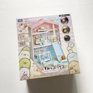 [新品未開封品] タカラトミー / すみっコぐらし くっつきすみっコハウス~こんなおうちにすみたいな~ フィギュア しろくま ねこ ほこり