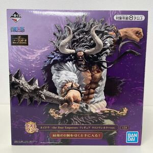 未開封品 一番くじ ワンピース Best of Omnibus ラストワン賞 カイドウ the Four Emperors フィギュア ラストワンカラーver. 240619KH