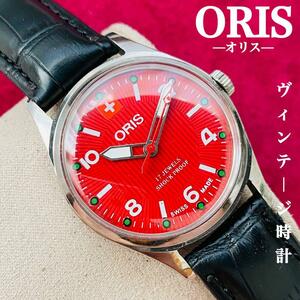 ORIS/オリス★【整備済み】超美品・稼働品/ヴィンテージ/スイス/ 17J/メンズ腕時計/アンティーク/機械式手巻き/アナログ/革ベルト796