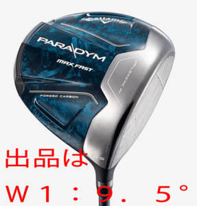 新品■キャロウェイ■2023.2■PARADYM MAX FAST■パラダイム マックスファスト■W1■9.5■FUJIKURA SPEEDER NX 40 for CALLAWAY■S■1円～