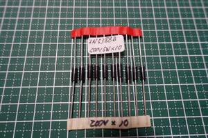 ★ツェナーダイオード 1N5388B Diode zener 200V 5W 10本セット　即決