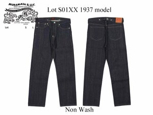 1円～ 1スタ 【W34L34】新品正規品/MURAMASA&LLC 37年モデル 大戦移行期 ネルスレキ 13.5oz S01XX S501XX LEVI