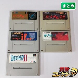 gA483a [動作品] SFC スーファミ ソフト 真・女神転生 I II if... 魔神転生 I II 計5点 | ゲーム X