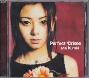 倉木麻衣 Perfect Crime