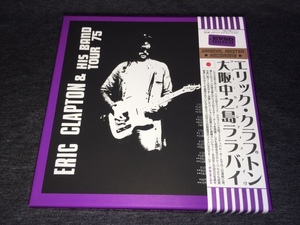 ●Eric Clapton - 大阪中之島ララバイ Tour 75 : Mid Valley 6CDボックス