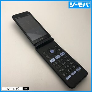 ガラケー GRATINA KYF37 中古訳あり au グラティーナ 京セラ 動作確認済 ネイビーブラック バージョン5.1.1 A15190