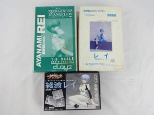 【同梱可】中古品 アニメ 新世紀エヴァンゲリオン 1/6 1/8 レジンキャストモデルキット 綾波レイ 制服バージョン 最