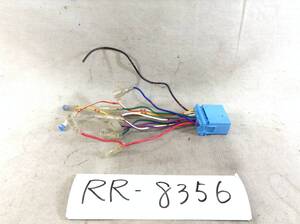 RR-8356 スズキ / ホンダ 20ピン オーディオ/ナビ 取付電源カプラー 即決品 定形外OK