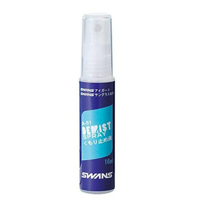 スワンズ [アイガード・サングラス専用 くもり止め液] A-51 DEMIST SPRAY 容量16ml