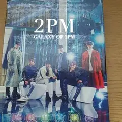 GALAXY OF 2PM　#限定版