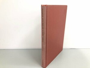 ★　【大学受験 基礎語を軸とした 段階的 英作文の方法 一日一課 室勝 評論社 昭和55年】161-02311