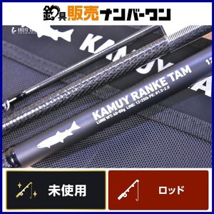 【未使用品☆人気モデル】ダイワ 22 カムイランケタム 121XH DAIWA KAMUY RANKE TAM スピニングロッド 3ピース 海 アメマス サクラマス CKN