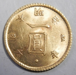 極美　明治4年　1871年　1円金貨　1.68ｇ　K21　比重17　金　金貨　4-2