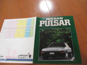 新ト42445　カタログ ■NISSAN●　パルサー　ＰＵＬＳＡＲ　●昭和57.6　発行●22　ページ