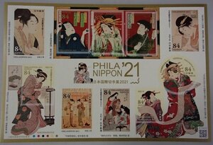 #★記念切手シート★国際切手展2021(シール式)★84円10枚★A5判解説カード付★