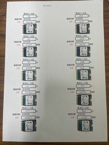 A1002/中古品SSD/KIOXIA/NVME 2230/128GB/10枚セット/動作確認済み/返品返金対応/納品書発行可(商品説明文ご確認下さい)