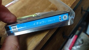 未開封品　保証なし★EPSON 純正インクカートリッジ ITH-C　シアン イチョウ 