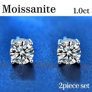 【最高品質】　モアサナイト　1.0ｃｔ　ピアス　鑑定書付 silver925 人工ダイヤ　　プラチナ仕上げ moissanite