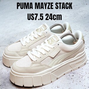 PUMA MAYZE プーマ メイズ 24cm ベージュ 厚底スニーカー　レディーススニーカー　PUMAスニーカー　PUMA厚底　スウェード