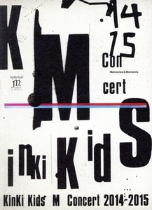 KinKi Kids Concert『Memories & Moments』(初回生産限定盤)/KinKi Kids