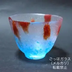 【値下げ】パート・ド・ヴェール　ガラスぐい呑　金魚揺蕩う器　佐伯泰典作