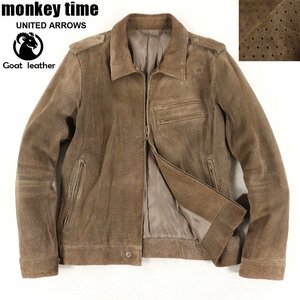 相場価格￥37,400- 美品 monkey time UNITED ARROWS モンキータイム 山羊革 パンチング スエードレザー ライダースジャケット ブラウン M-