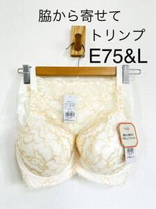 ☆E75&L☆トリンプ　レッドレーベル バイ トリンプ0089 ブラジャー&ショーツ　新品未使用　タグ付き 定価: セット　11,651円