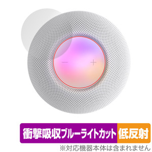 HomePod mini タッチコントロール部 保護 フィルム OverLay Absorber 低反射 スマートスピーカー ホームポッド ミニ 用 衝撃吸収 抗菌