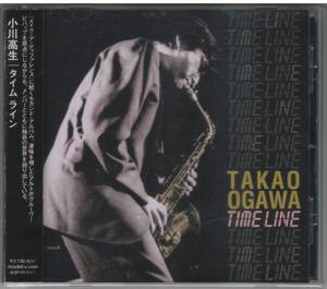 小川高生「タイム ライン」CD 送料込 TIME LINE