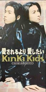 【邦楽8cmCD】 Kinki Kids(キンキキッズ) 『愛されるより愛したい/ひとりぼっちのクリスマス』JEDN-0002/CD-11833