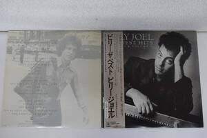 （158）2LP 帯付　ビリー・ジョエル Billy Joel　/　ビリー・ザ・ベスト　　レコード　