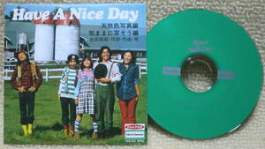 即決！送料230円●8cmサイズCD 吉田拓郎 当時のフジカラー宣伝盤復刻 Have a Nice Day 2曲 ボックスだけの貴重な特典盤のみ 封筒型ジャケ