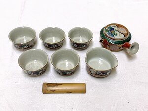 16069/九谷庄三 煎茶器揃 急須 湯冷まし 茶碗５客 茶合 茶器 茶道具 煎茶道具