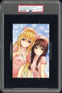 【PSA10】金色の闇＆結城美柑/ナース/To LOVEる/とらぶる/15周年記念原画展/ポストカード 2023 TO LOVE RU 15TH ANNIVERSARY