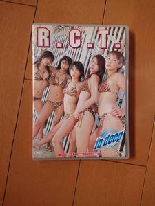 ◆◇R.C.T. 「in deep」 DVD やや難あり ／ 根本はるみ 小林恵美 北川友美 五十嵐結花 かわいかおり◇◆