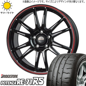 カローラクロス 225/50R18 ホイールセット | ブリヂストン ポテンザ RE71RS & CR6 18インチ 5穴114.3