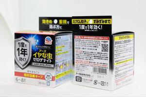 新品 箱開封発送 2箱セット イヤな虫 ゼロデナイト 不快害虫用 くん煙剤 6～8畳用 4901080052414