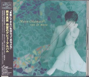 岡本真夜 / SUN & MOON /中古CD!!71798/C