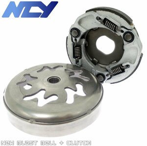 [真円ブラスト][NCY NEW軽量クラッチアウター+クラッチ アクシス90/アクシス90プロフット[3VR2-3VR9]【純正品番:3YJ-16611-00対応】