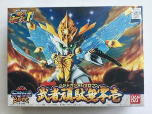 送料無料★ バンダイ ＳＤガンダム ＢＢ戦士 181 武者頑駄無零壱 ムシャガンダムゼロワン 新SD戦国伝 天星七人衆 新品未開封