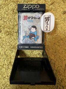 Zippo 男はつらいよ　夢枕編 未使用品。