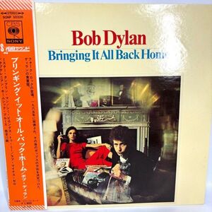 【国内盤 帯付き】Bob Dylan ボブ・ディラン Bringing It All Back Home CBS SONP 50326 12inch インチ LP レコード 動作未確認