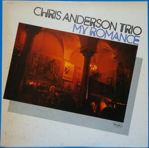 即決 LP 希少盤 クリス・アンダーソン・トリオ マイ・ロマンス CHRIS ANDERSON MY ROMANCE