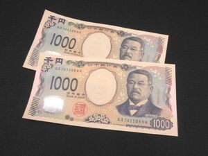 ■【新紙幣/新札 】 2枚セット 新千円札 1000円 日本銀行 北里柴三郎 日本紙幣 ピン札 AA券 AA761108KK～109KK 連番 初期ロット