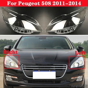 新品　プジョー 508 2011-2014 ヘッドライトカバー ヘッドランプカバー