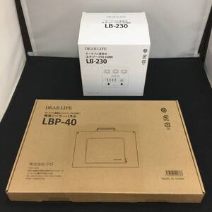 DEAR LIFE ポータブル蓄電池 エナジープロ CUBE LB-230＋専用ソーラーパネル LBP-40 セット (株)PIF