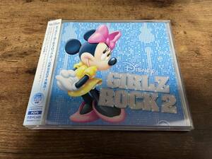 CD「ディズニー・ガールズ・ロック2DISNEY GIRLS ROCK 2」●