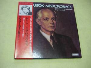 LPレコード BARTOK:MIKROKOSMOS ミクロコスモス　三枚組